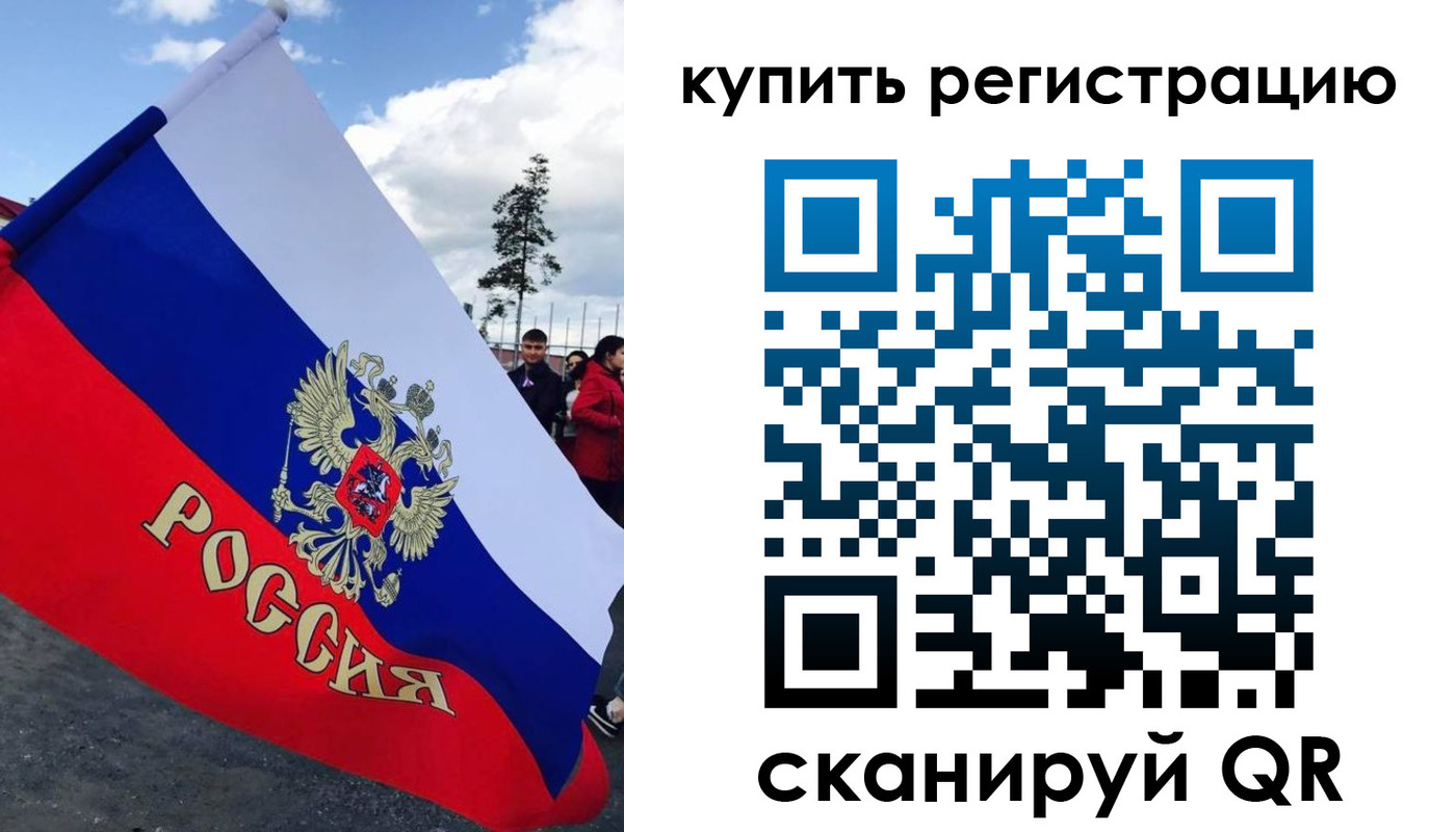 миграционный учет в Усть-Катаве