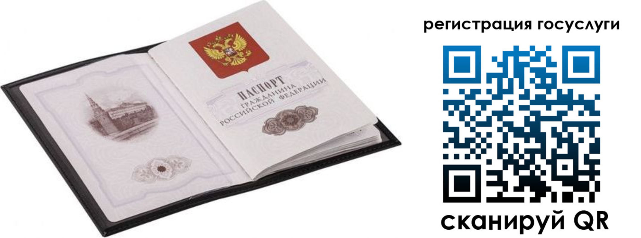 временная регистрация поиск в Усть-Катаве