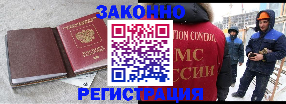 временная регистрация госуслуги в Усть-Катаве