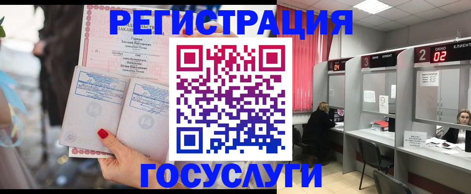 временная регистрация собственник в Усть-Катаве