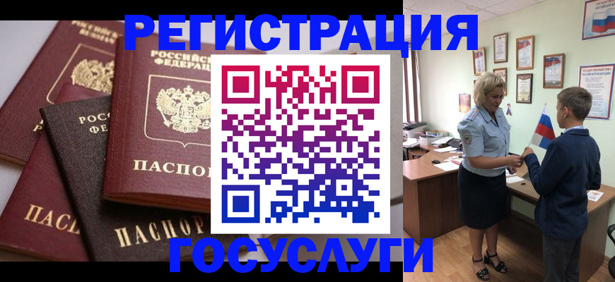 найти адрес прописки в Усть-Катаве